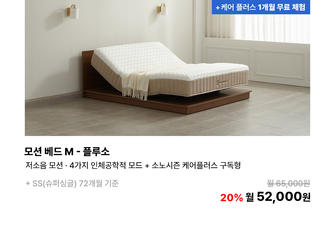 스카이거너스 프로모션 3